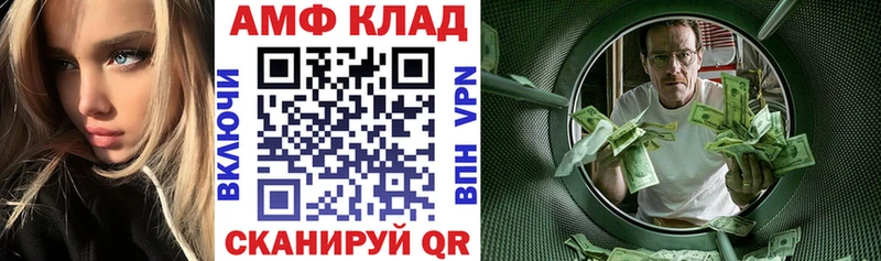 купить наркотик Великий Новгород АМФЕТАМИН Premium