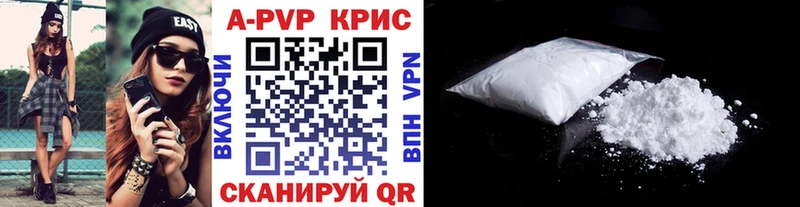 что такое   Великий Новгород  Alpha-PVP крисы CK 