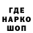 Кодеин напиток Lean (лин) Deal64RUS
