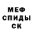Alpha PVP Соль Yana Agafonova