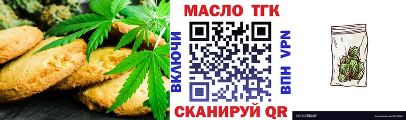 гидра ССЫЛКА это официальный сайт Еда ТГК конопля Великий Новгород