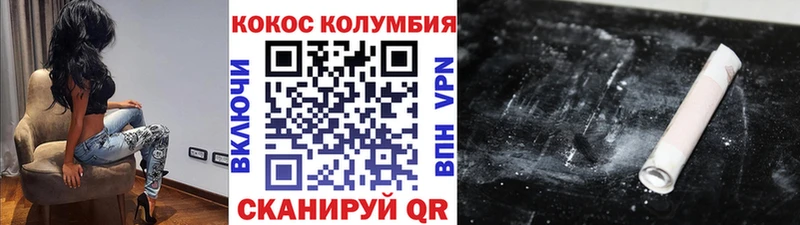 КОКАИН VHQ  маркетплейс формула  Великий Новгород 