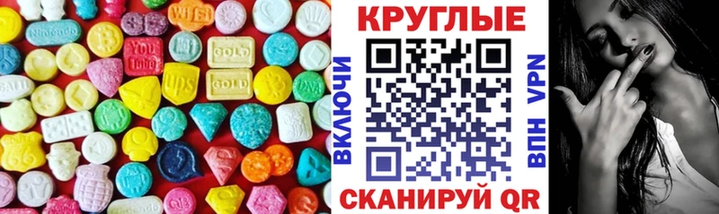 Ecstasy Philipp Plein  гидра ссылки  Великий Новгород 