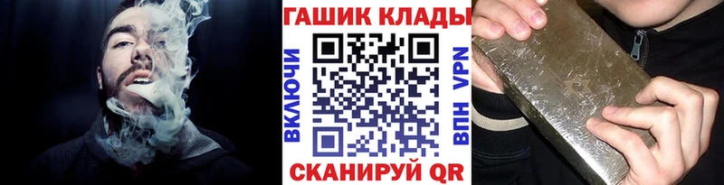 ГАШИШ hashish наркотики Великий Новгород