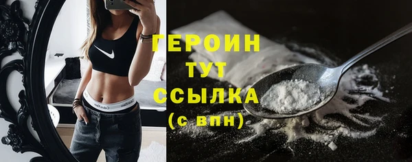 кокаин перу Медногорск
