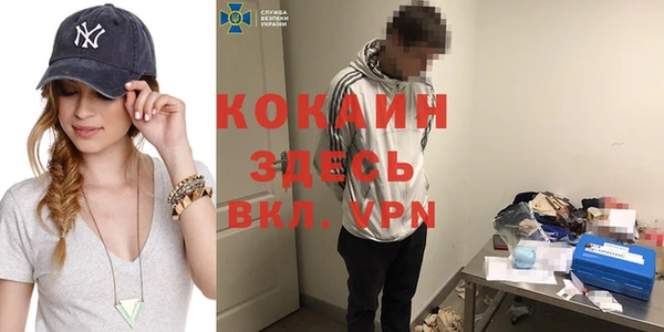 бошки Абинск