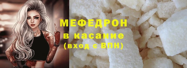 синтетический гашиш Абаза