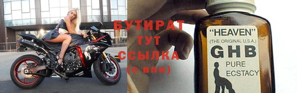 бошки Абинск