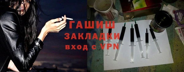 бошки Абинск