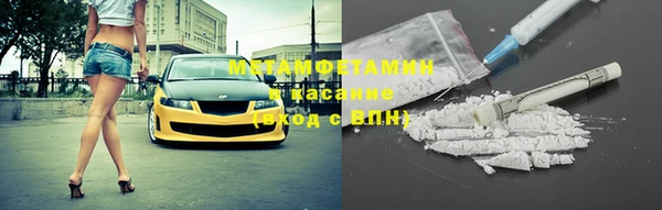 бошки Абинск