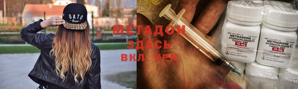 кокаин перу Медногорск