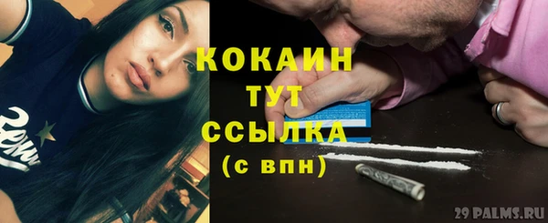 кокаин перу Медногорск