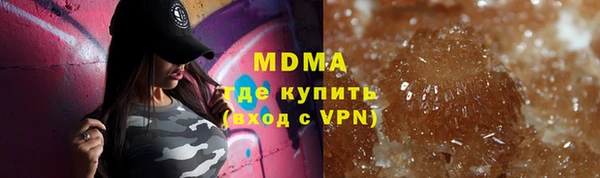 синтетический гашиш Абаза