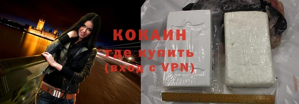 синтетический гашиш Абаза