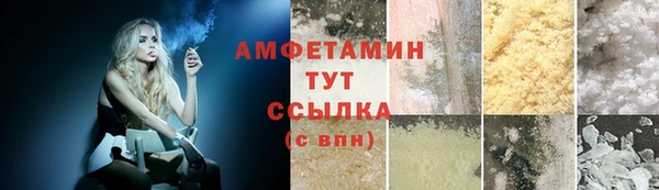 синтетический гашиш Абаза