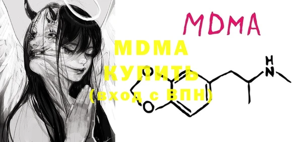 не бодяженный Абдулино