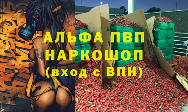 герыч Медвежьегорск