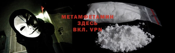 герыч Медвежьегорск
