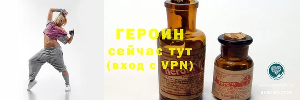 бошки Абинск
