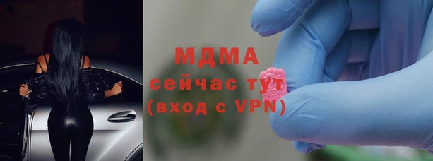 кокаин перу Медногорск