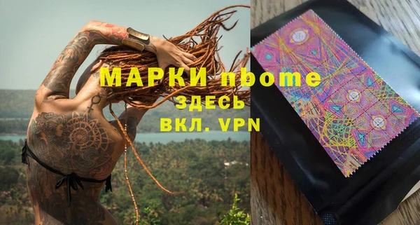 герыч Медвежьегорск