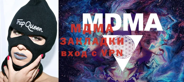 гашик Нижний Тагил