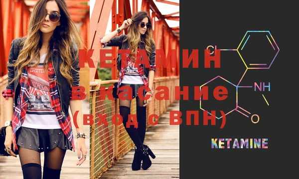 бошки Абинск