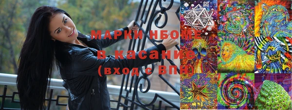 бошки Абинск