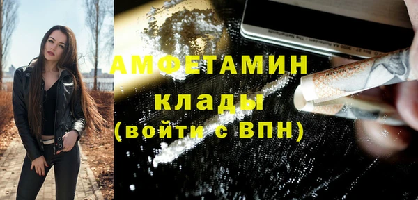 синтетический гашиш Абаза