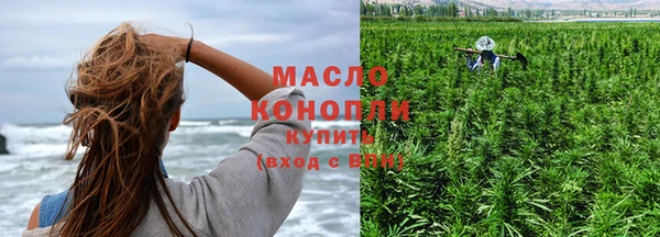 синтетический гашиш Абаза