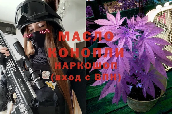 бошки Абинск