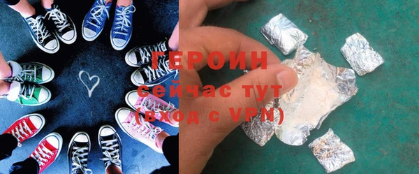 синтетический гашиш Абаза