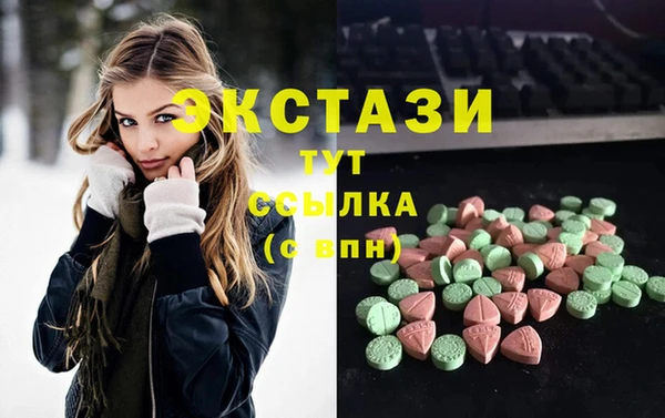 бошки Абинск