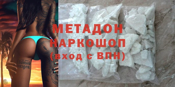 не бодяженный Абдулино