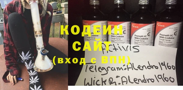 синтетический гашиш Абаза