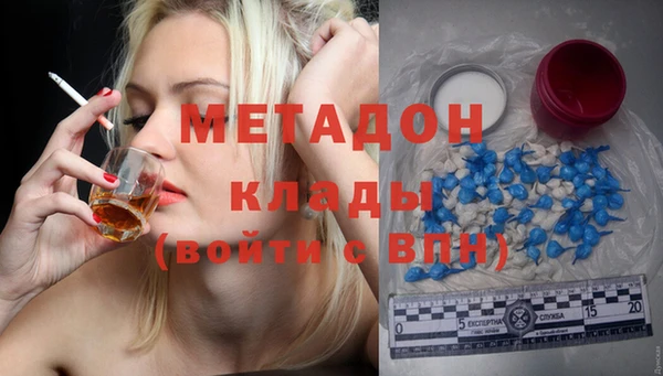 не бодяженный Абдулино