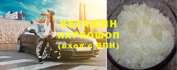 синтетический гашиш Абаза