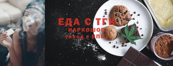 синтетический гашиш Абаза