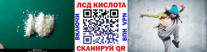 купить закладку  кракен зеркало  LSD-25 экстази ecstasy  Великий Новгород 