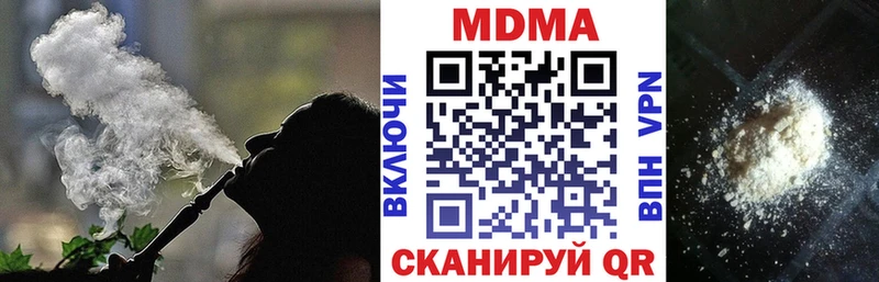 магазин Великий Новгород MDMA Molly