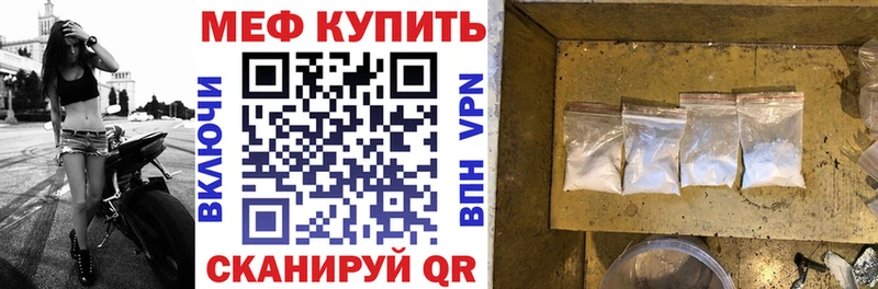 ОМГ ОМГ сайт  даркнет сайт  Великий Новгород  МЯУ-МЯУ мука 