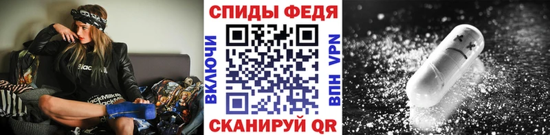 МЕТАМФЕТАМИН кристалл  Великий Новгород 