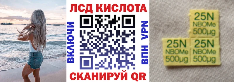 Наркотические марки 1,5мг  МЕГА ССЫЛКА  Великий Новгород 