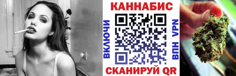 Марихуана Bruce Banner Великий Новгород